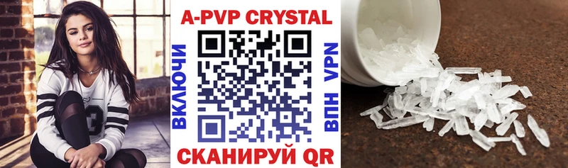 APVP СК  Оханск 