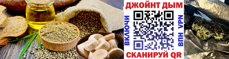 Cannafood конопля Оханск