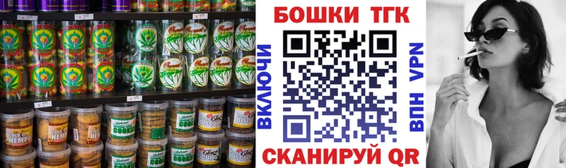 Cannafood марихуана дарнет шоп Оханск