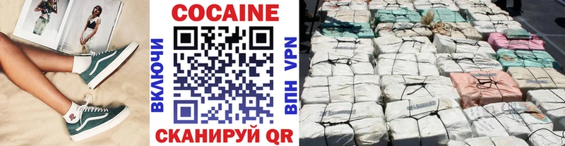 КОКАИН 98%  Оханск 