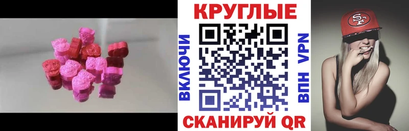 Ecstasy 280 MDMA  купить  сайты  Оханск 