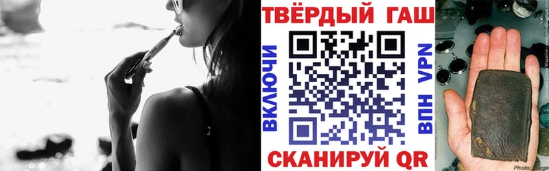 нарко площадка клад  Оханск  Гашиш Изолятор  купить наркоту 
