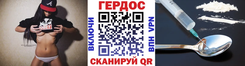 Героин гречка  Оханск 
