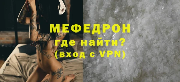 ALPHA-PVP Гусев