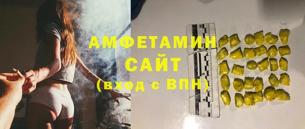 соль ск Гусиноозёрск