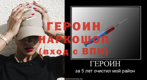 ALPHA-PVP Гусев