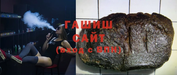 соль ск Гусиноозёрск