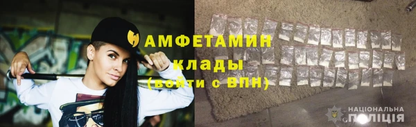 ALPHA-PVP Гусев