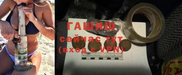 соль ск Гусиноозёрск