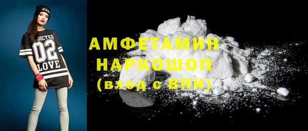 соль ск Гусиноозёрск