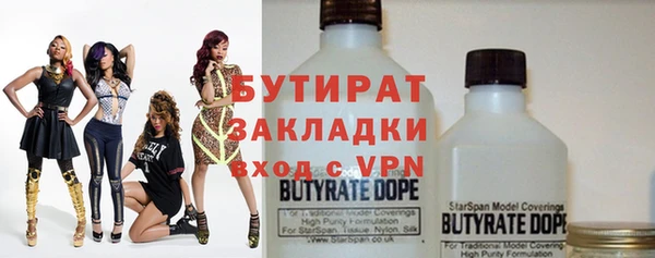 дмт Гусь-Хрустальный