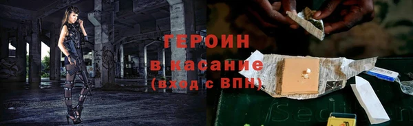 ALPHA-PVP Гусев