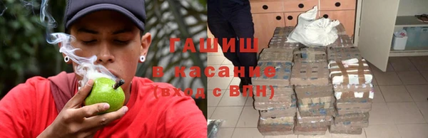 соль ск Гусиноозёрск