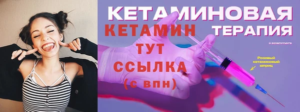 ALPHA-PVP Гусев