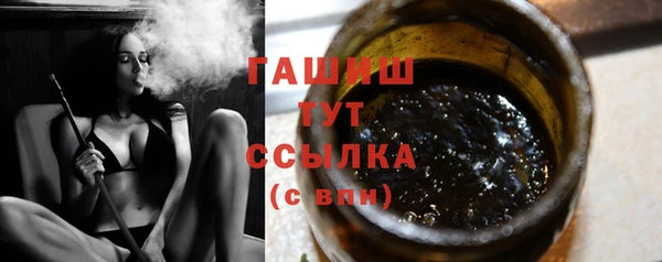 соль ск Гусиноозёрск