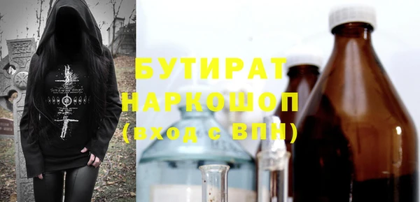 соль ск Гусиноозёрск