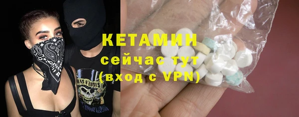 ALPHA-PVP Гусев