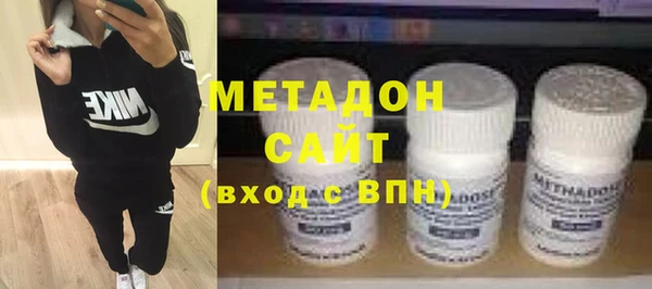 соль ск Гусиноозёрск