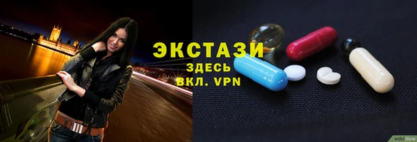 ALPHA-PVP Гусев