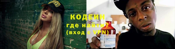 соль ск Гусиноозёрск