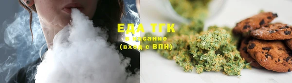 дмт Гусь-Хрустальный