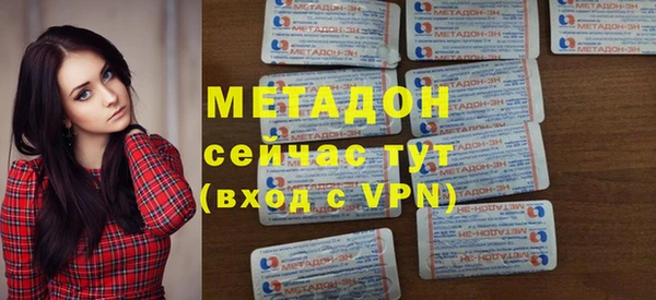 соль ск Гусиноозёрск