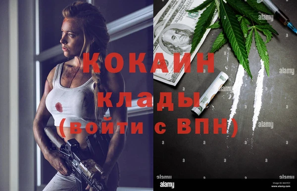 соль ск Гусиноозёрск