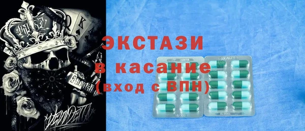 соль ск Гусиноозёрск