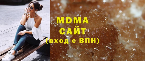 ALPHA-PVP Гусев