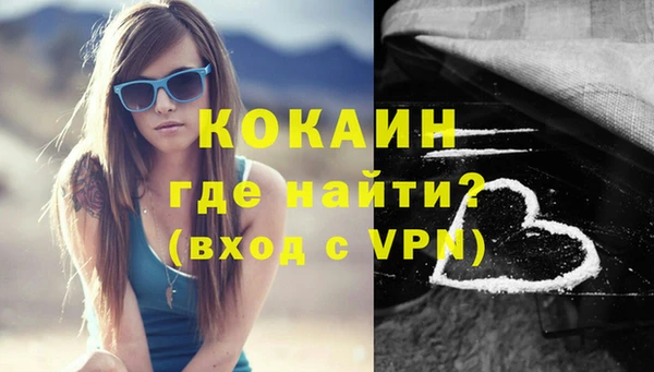 соль ск Гусиноозёрск