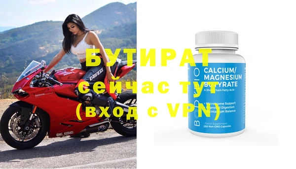 соль ск Гусиноозёрск