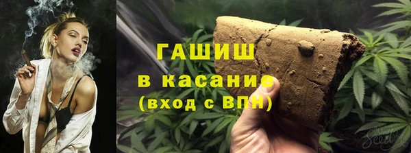 ALPHA-PVP Гусев