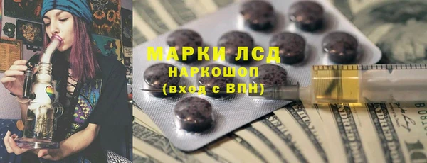 соль ск Гусиноозёрск