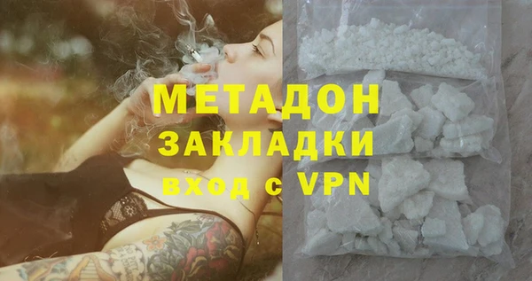 дмт Гусь-Хрустальный