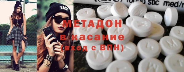 ALPHA-PVP Гусев