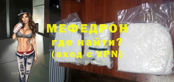 дмт Гусь-Хрустальный