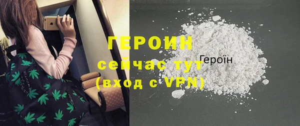 соль ск Гусиноозёрск