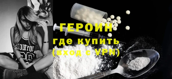 дмт Гусь-Хрустальный