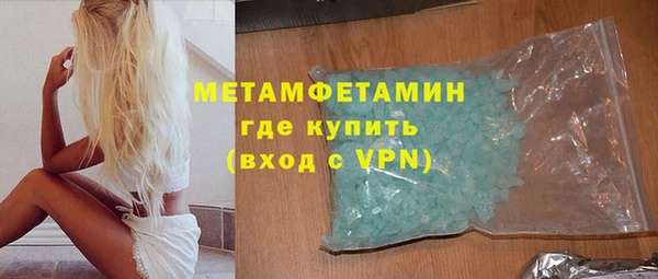 соль ск Гусиноозёрск