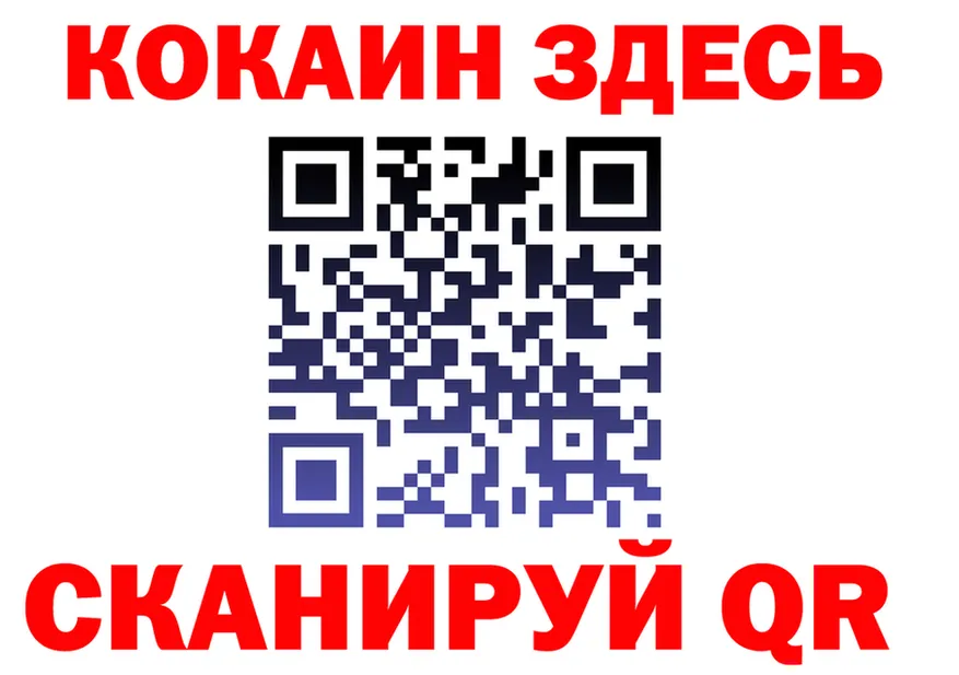 ТГК вейп ТОР мориарти omg Оханск