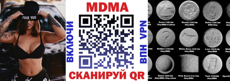 МДМА VHQ Оханск