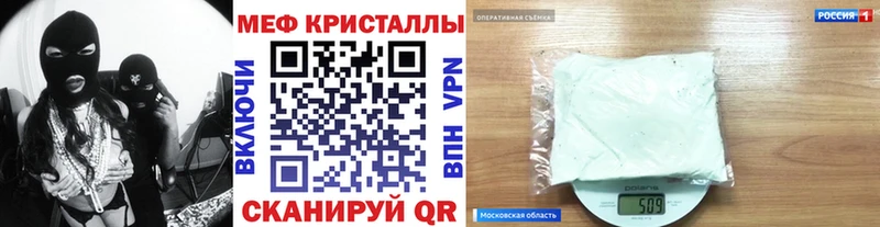 дарнет шоп  Оханск  Мефедрон 4 MMC 