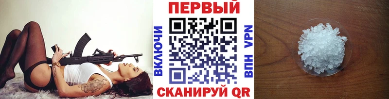 Первитин винт  где купить наркотик  Оханск 