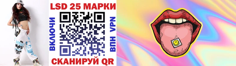 Марки NBOMe 1,8мг даркнет сайт KRAKEN вход Оханск