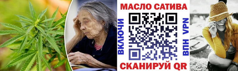 ТГК концентрат Оханск